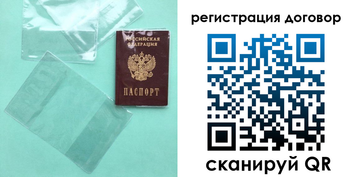 форма 3 в Ижевске