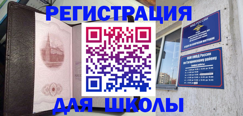 пропишу в квартире в Ижевске